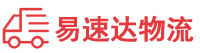 常德到东区街道办事处物流公司